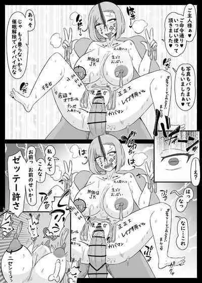 Nan ya tteta no Watashitachi! ?