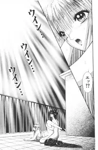 [Senno Knife]-Beautiful girl world (jp)