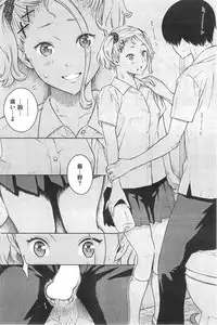 COMIC Kairakuten 2014-09