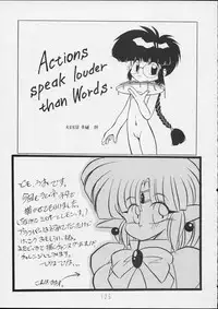 (C44) [P Shoukai (Various)] Charging P14 Joukan