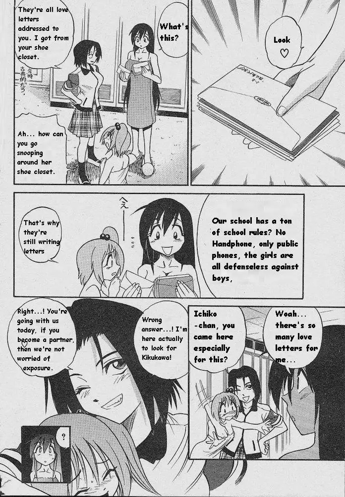 Michael Keikaku Ch5 - Tears of Angel