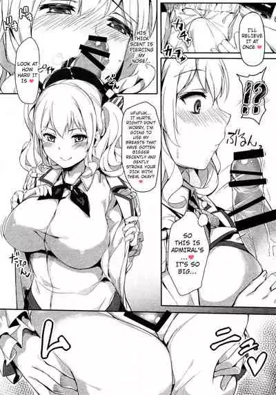 Kashima Shinkai ni Otsu | Kashima Sinks To The Ocean Depths