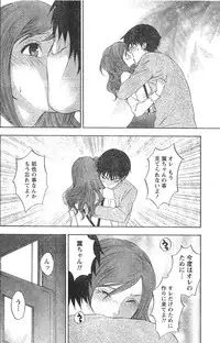 Monthly Vitaman 2006-12