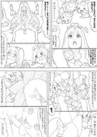 [Akimbo] ハトプリ (HeartCatch Precure!)