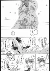 [Moriman Sho-Ten (Various)] KATZE 4 (Various)