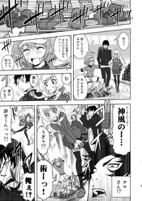 (C77) [SANDWORKS (Suna)] Iikara Chotto Kotchi Kite! (Toradora!)