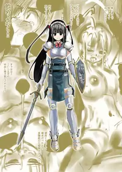 [Intoku.info (Endou Hiroto)] Aishite! Homun 2 [Digital]