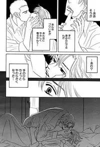 麗人 2006-03