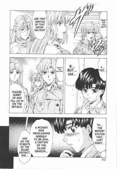 Ginryuu no Reimei | Dawn of the Silver Dragon