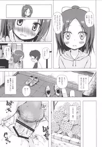 [Noraneko-no-Tama (Yukino Minato)] Owari no Nikkichou Zetsu [Digital]