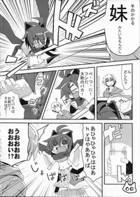 (COMITIA91) [Ren-kon-an (Nanateru)] Space Ninja Hibiki