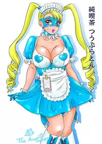 [A-mania9's (The Amanoja9)] BEHAVIOUR+8 Chou☆Koikuchi [Digital]