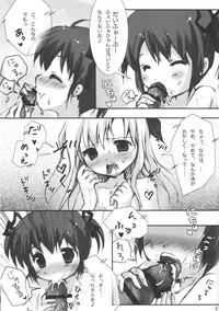 [Chibitan (Chiiko)] Fate Channel Gaibu Setsuzoku (Mahou Shoujo Lyrical Nanoha)