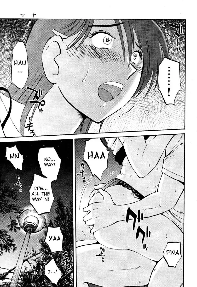 Naked Ring Finger Vol. 2