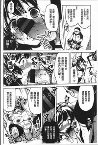 [Mucha] MUCHA BOX | 性玩伴BOX [Chinese]