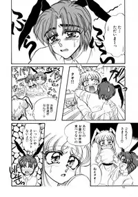 [Usagi Kei] Shiawase With you