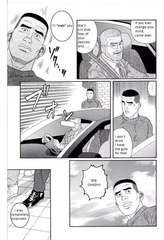 Pride VOL.3 Chapter 16