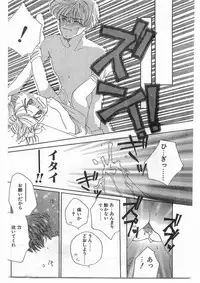 COMIC Papipo Gaiden 1995-09 Vol.16 [Incomplete]