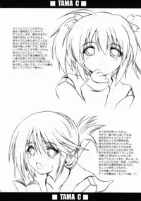 [Fullmetal Madness] Tama-C (ToHeart2)