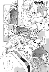 COMIC HimeKuri Vol. 21 2004-09