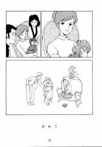 (C52) [Babobi (Yuya)] Clarisse Magazine (Lupin III Cagliostro no Shiro)