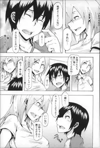 [Kizuki Rei] Ryoujoku Zenkai