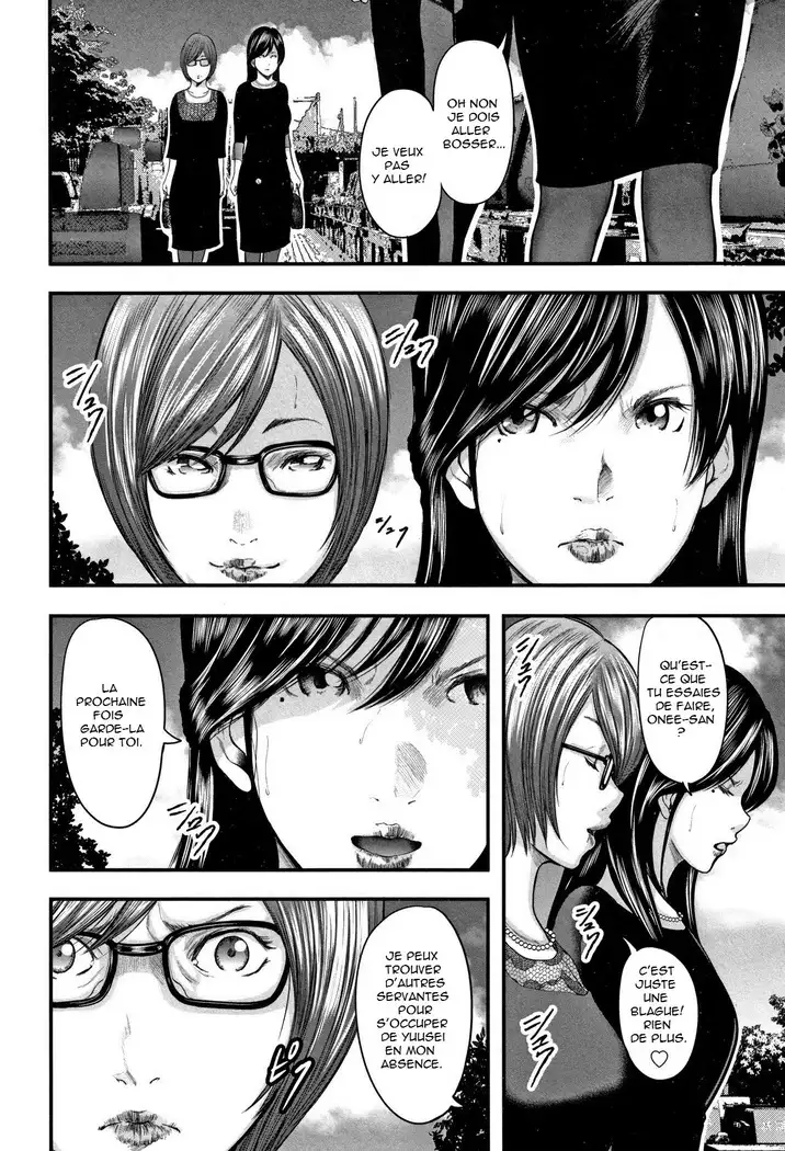 Soukan no Replica - Replica of Mother | Adultery Replica Vol.2