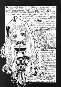 (C62) [K2 Tomo no Kai (Mizuki)] SongS (Utawarerumono)