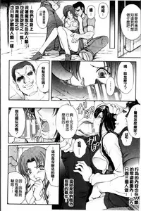 [Shinade Kuro] Ryoran Hyakka ~Gesshou Shoujo Zanmaden~ [Chinese]