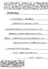 [A.I.U SHOW COMMUNICATION] NEGIMAX!4 (Mahou Sensei Negima)