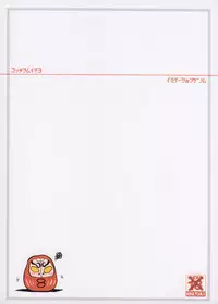 (C69) [Imitation Genome (Sasakura Ayato)] Kocchi o Muite yo (Beatmania IIDX)