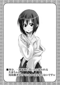 [Marukaya (Hiro Kazuki)] Kahanshin Blade (Bamboo Blade) [Digital]