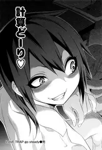 [Gujira] Gal toka Bitch toka Iroiro.