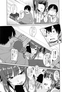 COMIC Penguin Club 2016-03