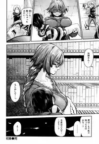 [Aoi Miharu] Bukiccho Sex