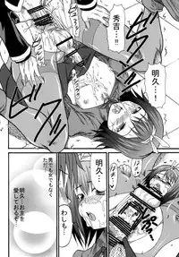 [LCL (Kitty, Purin)] Baka Go Fuck (Baka to Test to Shoukanjuu) [Digital]