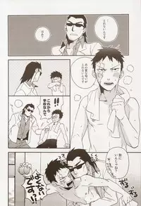 [Ochawan (Wakachiko)] GS! (Buraiden Gai)