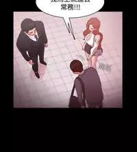 [Black October] Looser Ch.1~13 [Chinese]中文