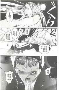 [Densuke] Bowing♀Bow-shock [Chinese]