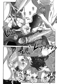 [Kirie Masanobu] LeviAThaN2