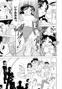 [Pichiku] Shoujo Shuukaku-sai