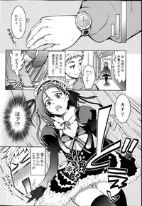 Monthly Vitaman 2013-04