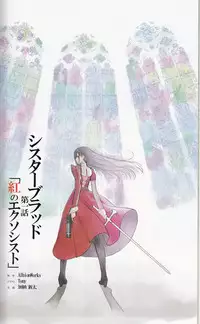 (C88) [T2 ART WORKS (Tony)] Tony MAGAZINE 01