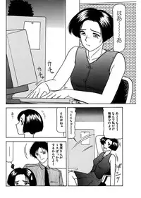 [Renn Sport] Shimai Gyaku Goukan [Digital]