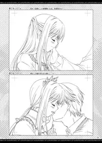 [P.S. (天櫻みとの)] ふたりでひとつの恋心原画集