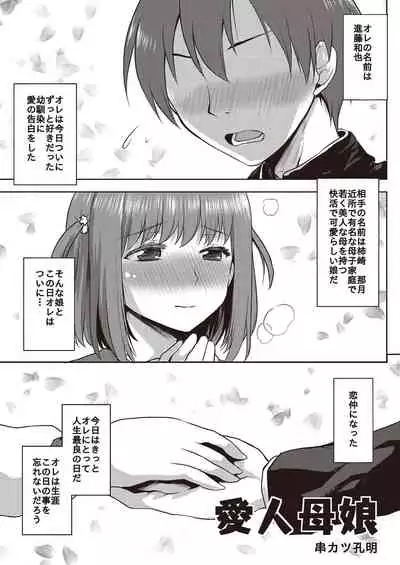 [Fetishism Pocket (Various)] N!T!R!- National! Trance! Remote!-