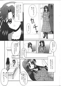 COMIC TENMA 1999-02