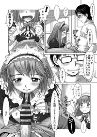 [Sameba Ikuya] Wakage no Itari - Girl's Rapture [Digital]