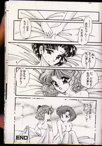 [Urano Mami] From The Moon Gaiden -Urano Mami Special-