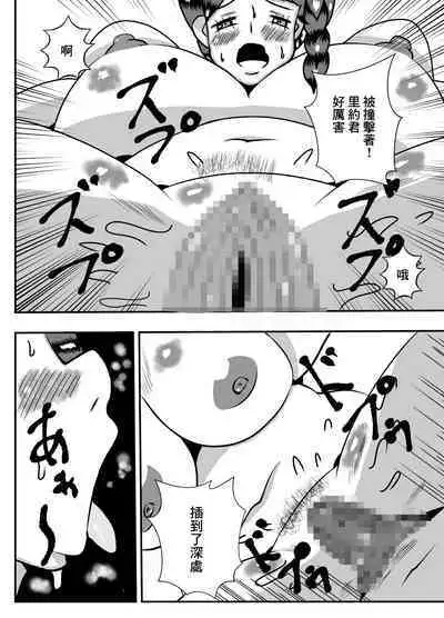 Honnou no mama Kanojo no Okaa-san to Ecchi shita | 遵循本能和女友母親做愛